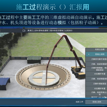 VR軟件開發(fā)