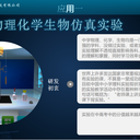 VR實訓培訓教學系統開發