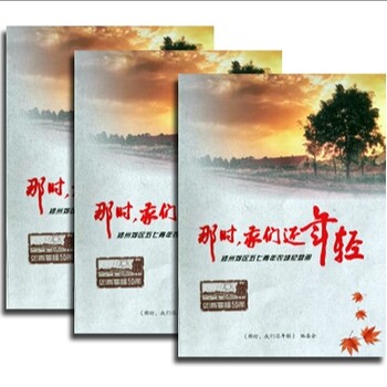 河南教材印刷廠做書(shū)刊印制圖書(shū)做教輔印刷