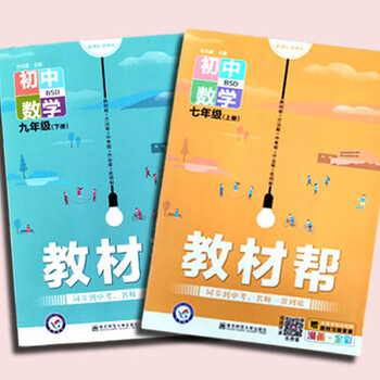 河南教材印刷廠做書(shū)刊印制圖書(shū)做教輔印刷