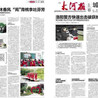 鄭州dm單印刷報刊印刷