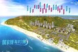 阳江碧桂园月亮湾---粤西最大的滨海度假旅居项目之一月亮湾位置