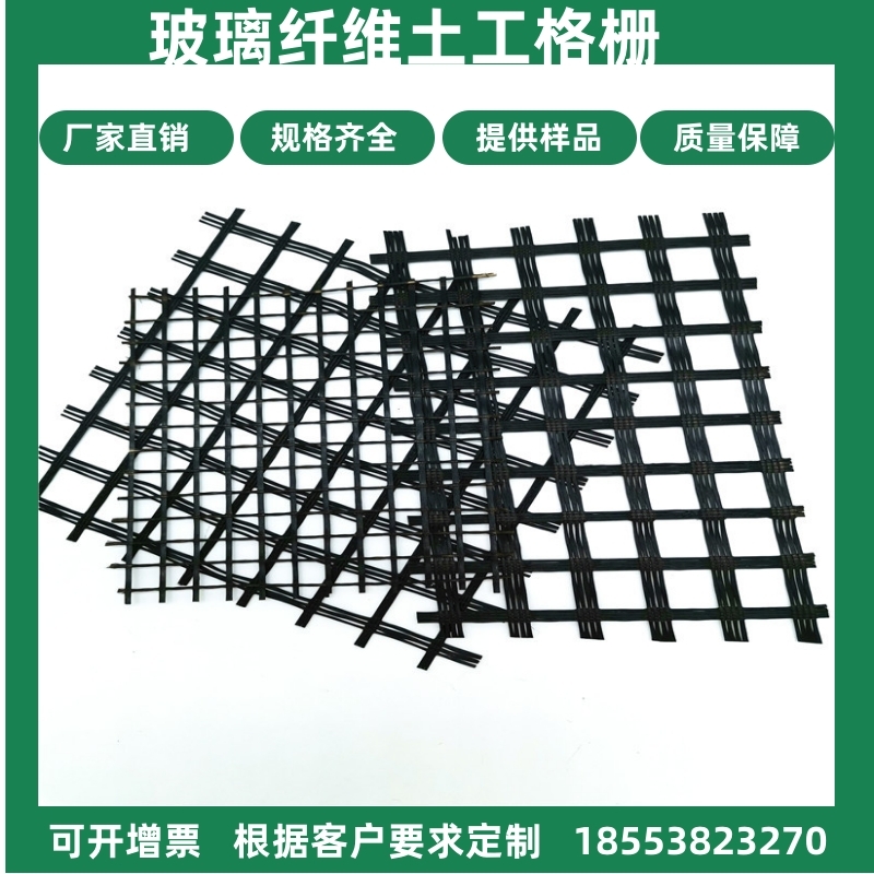 路面玻纤格栅技术标准,路面玻纤格栅技术标准规范