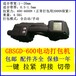 PET塑钢带电动打包机GBSGD-600