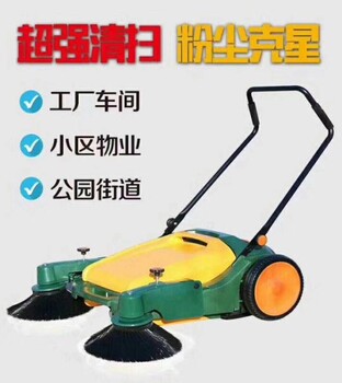 贵州工厂车间无动力全自动扫地机仓库手推式清扫机拖地扫地机