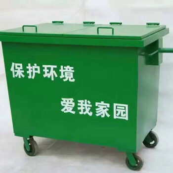 物业环卫街道加厚塑料垃圾桶660L镀锌钢板铁质垃圾桶厂家直供