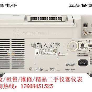 出售/回收Aglient安捷伦DSOX3052T示波器