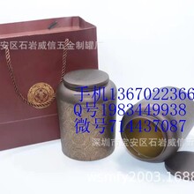 厂家直销特价花果茶包装马口铁盒玫瑰花茶盒带内盖密封茶叶罐