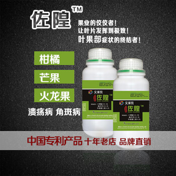 草莓白粉病的解決方法