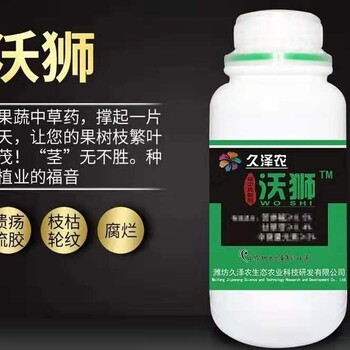 桃樹流膠病的防治方法
