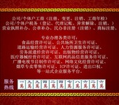 芜湖办理酒类批发许可证条件