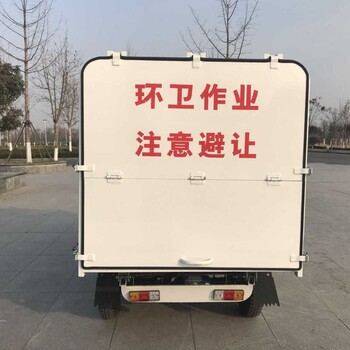 宁夏厂家电动挂桶式垃圾运输车