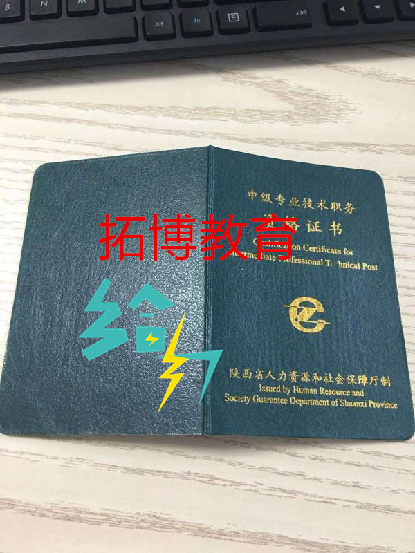 陕西拓博教育科技有限公司