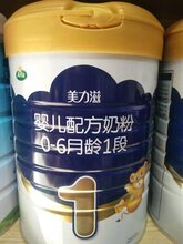 丹麦原装进口Arla脱脂奶粉图片