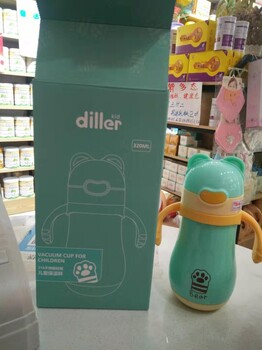 嬰幼兒保溫杯保溫奶瓶迪樂貝兒保溫奶瓶