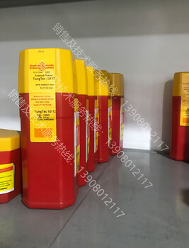 castolinEutalloy10112用于耐磨損噴涂