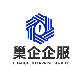 上海公司注册地址要求公司注册条件