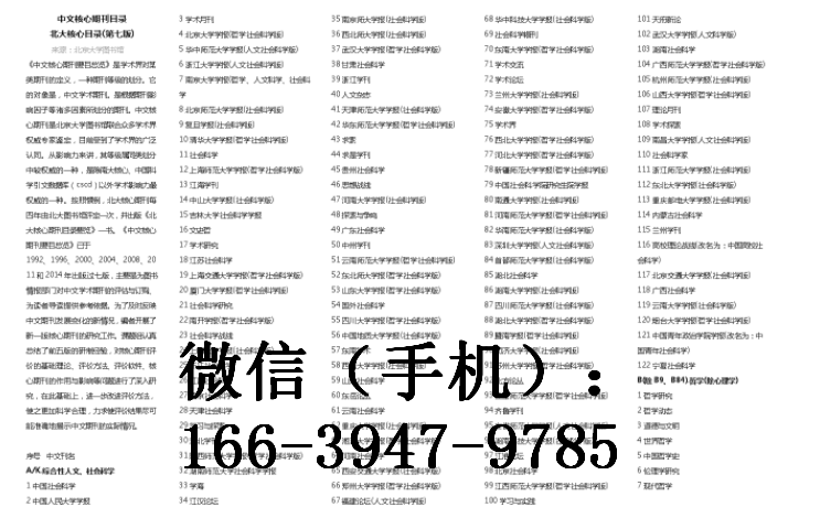 信息技术参考文献,信息技术参考文献有哪些