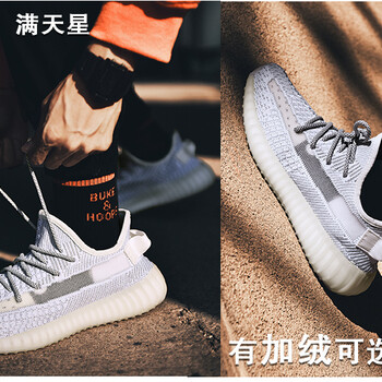 上海yeezy椰子350v2價格