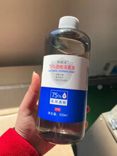湖南美媛工厂现货酒精消毒液免洗手凝胶一箱起物美价廉!图片