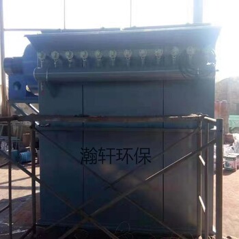 河北供應(yīng)除塵設(shè)備廠家瀚軒環(huán)保