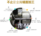 金属镜面加工内外圆磨加工不锈钢精密加工镜面抛光设备