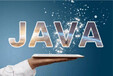Java软件开发5大技术要点