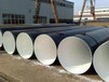 台州市ipn8710供水防腐钢管价格专业生产3pe防腐钢管厂家