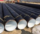 蚌埠市钢管防腐价格热网供热用3pe防腐钢管厂家图片