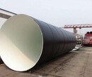三明市环氧煤沥青防腐无缝钢管厂家3pe钢管公司图片