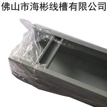 海彬线槽厂家定制不锈钢桥架热镀锌四米梯式线槽铝合金槽盒