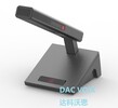 達科沃思DACVOIXDC4000柱狀桌面式會議話筒