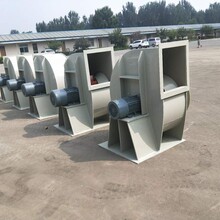 河南郑州厂家生产4-72塑料风机pp风机聚丙烯风机