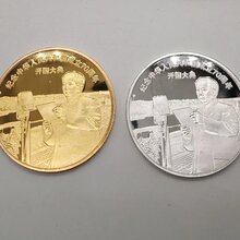 重庆建国70周年纪念币生产厂家图片