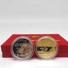 长春建国70周年纪念币生产厂家图片
