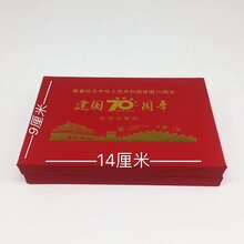 衢州建国70周年纪念币定制批发图片