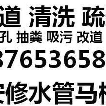 工业管道清洗小区排污管道疏通清洗工厂清理化粪池