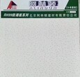 瀘州吊頂礦棉板報價圖片
