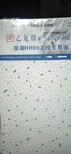 德阳矿棉板供应厂商图片4