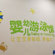 宜昌婴儿游泳池总代直销图片