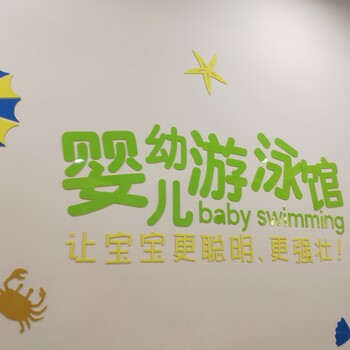 绥化婴儿游泳池规格