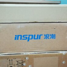 山东青岛浪潮交换机价格浪潮S5960-48TS-L交换机核心代理商图片