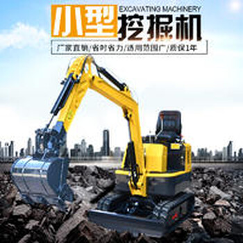 小型挖機挖掘、破碎、清鉤、鉆孔、推土多功能，可快速更換附件