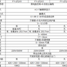 拍打式无菌均质器