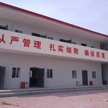 伊犁霍城縣安裝巖棉復(fù)合板活動(dòng)房彩鋼房箱式房圍擋設(shè)備房