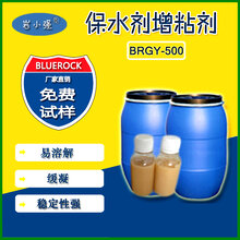 新型复配料提高聚羧酸减水剂的性能和稳定性图片