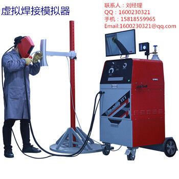 電焊虛擬模擬實(shí)訓(xùn),焊接模擬機(jī)