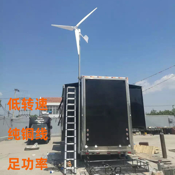 兰西晟成 户外风力发电机 报价优惠 500w小型风力发电机