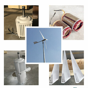 城东晟成家用风力发电机家用220V全套2kw风力发电机