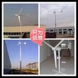 岱岳中小型风力发电机原装现货晟成2.5kw风力发电机